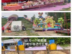 -河北村民俗体验园