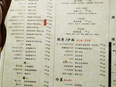 菜单-牛藏·黑毛和牛烧肉(环市东店)
