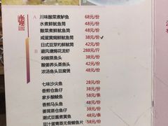 -南海迎宾馆·经典南海菜