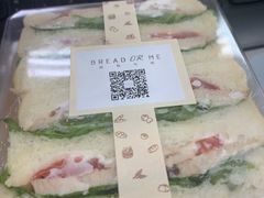-面包与我Bread Or Me(长城汇店)