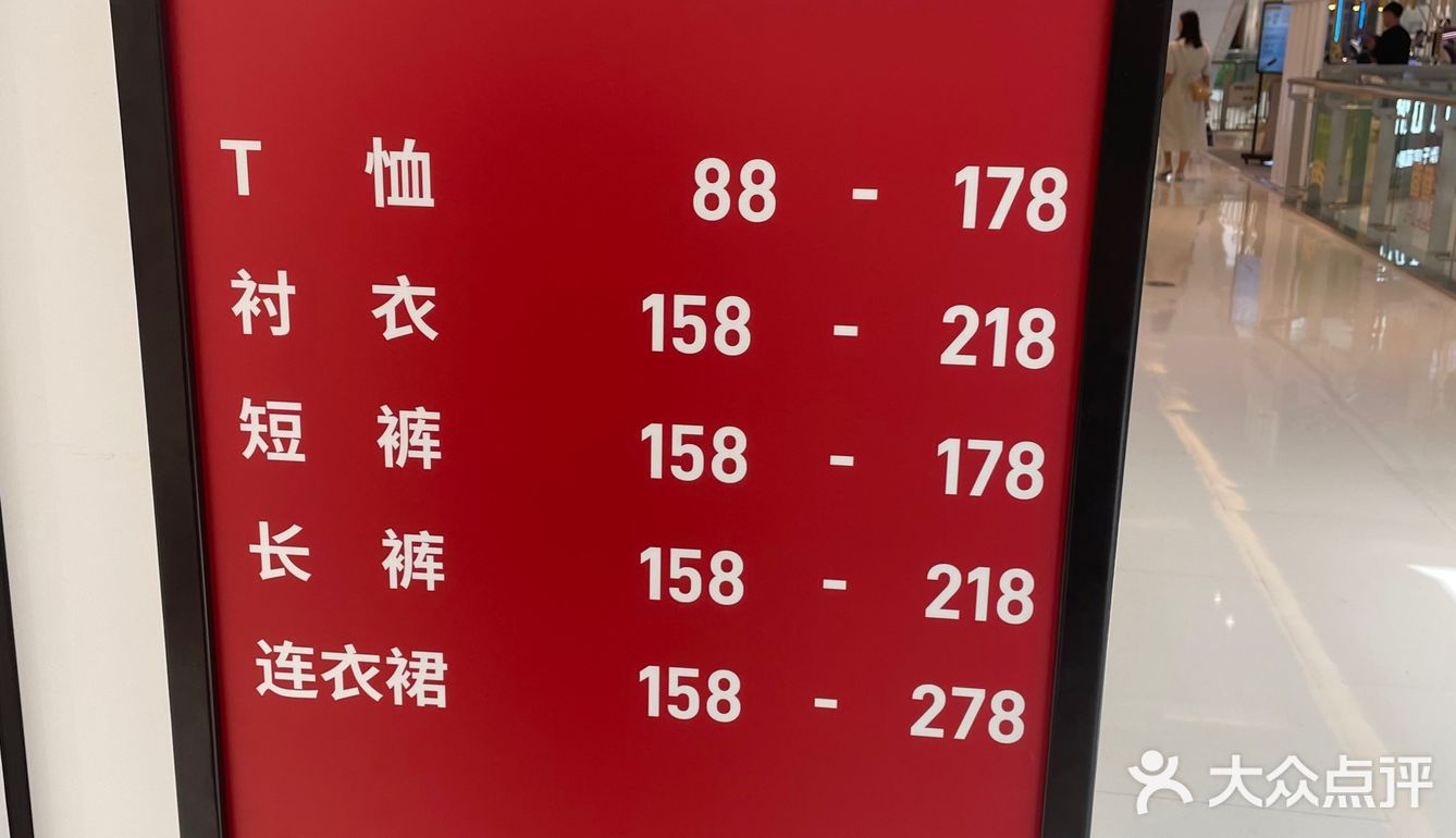 实穿主义禁欲系——拙列