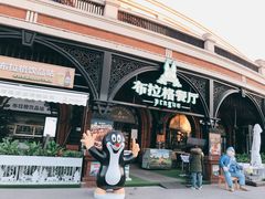 -布拉格餐厅· 中欧捷克菜(全国首店)