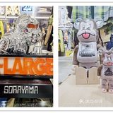 反正我是被这一套种草了。