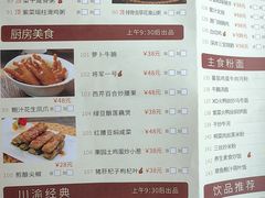 -樟木头三正半山酒店·汉宫中餐厅