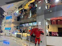 -SFC上影百联影城(八佰伴IMAX店)