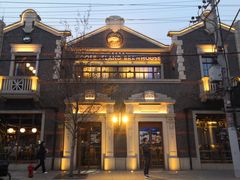 -Goose Island Brewhouse鹅岛精酿啤酒酿造工坊餐厅