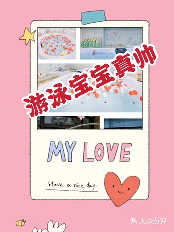 宝宝会游泳了咋整我感觉他好帅哦