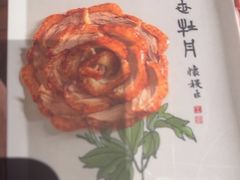 -全聚德(双井店)
