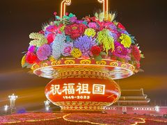 -天安门广场