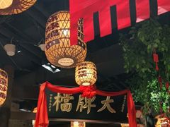 大堂-南京大牌档(香港广场店)
