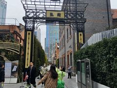 -醉庐·新上海菜(南京西路店)