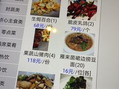 -九福楼大酒店