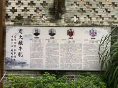 -周大娘牛乳(旧寨古村总店)