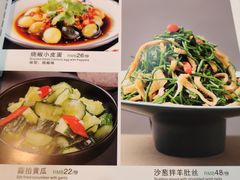 -西域美食(西直门南小街店)