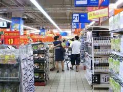 -城市名人壹超市(万达店)