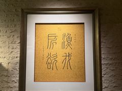 -新荣记(新源南路店)