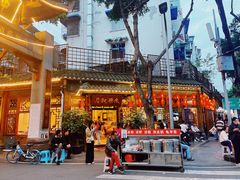 -永乐饭店