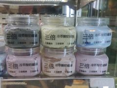 -白色日记·手作酸奶(麦凯乐店)