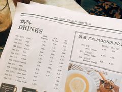 -何九海南茶店(鬼仔巷店)