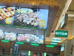 -曾百万小炉小串自助烧烤(高新店)