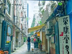 -粉八·云南米线·建水烧烤(常熟路店)
