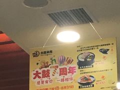 -大鼓米线(浦东长泰店)