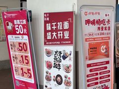 -枫叶小镇奥特莱斯