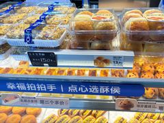 -酥侯糕点(广东路店)