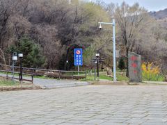 -棋盘山风景区