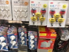 -大创十元超市(苏州泉屋店)