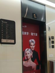 -Yestar宁波艺星整形医院