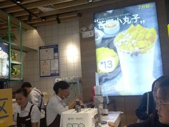 -7分甜(苏州中心店)