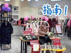 -南京商厦