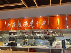 -味千拉面(惠州文昌一路分店)