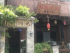 -安顺旧州古镇