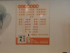 -冯记香辣兔火锅(茶店子总店)