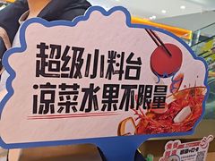 -刘一手重庆火锅(万达广场颍泉店)