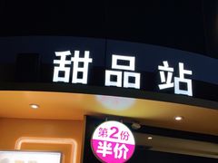 门面-麦当劳(燕顺路店)