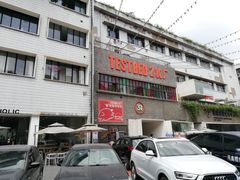 门面-大王油茶(二厂文创公园店)