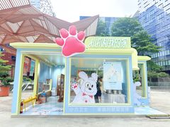 -科兴科学园