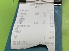 -胜利茶餐室