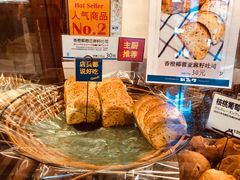 -都恩客(高岛屋百货店)