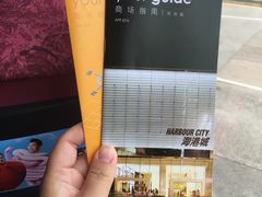 -荷花亲子(尖沙咀店)