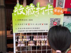 -绿茶餐厅(领展购物广场·中关村店)