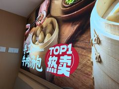 -老新隆牛肉锅贴(新街口店)