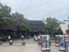 -乌镇枕水度假酒店