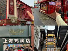 -皇城恒隆广场