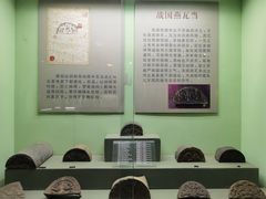 -古陶文明博物馆