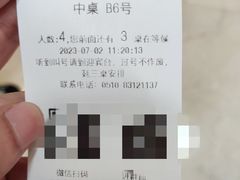 -豪客来牛排(红豆万花城店)