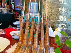 美味虾兵-大隐·成都火锅Bistro(合生麒麟新天地店)